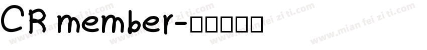 CR member字体转换